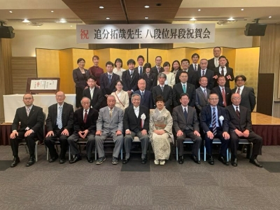 OIWAKE Takuya shihan 8th dan Promotion Celebration