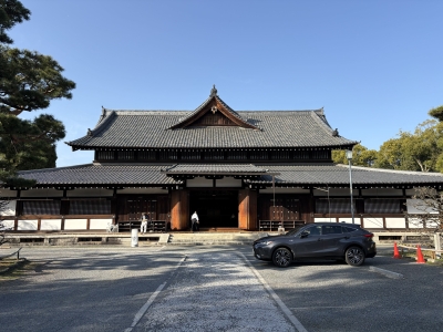 Kasahara shidoin - Kyoto